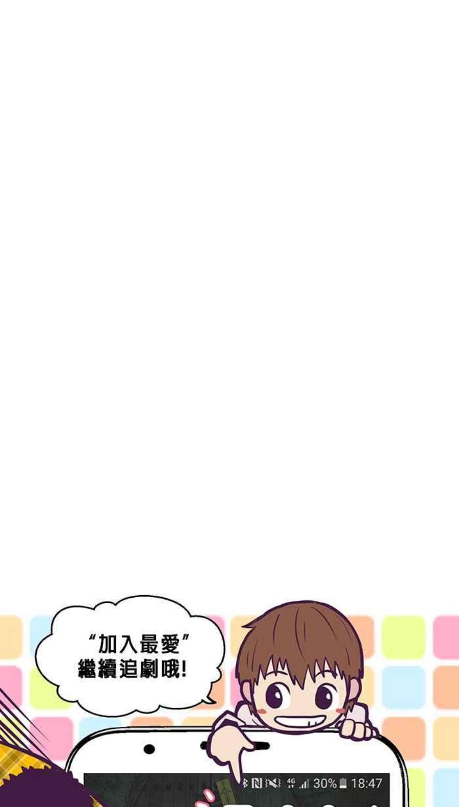 引路人8条路 实习