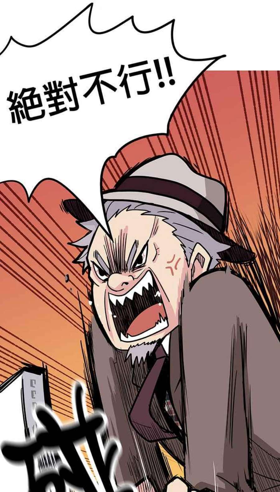 引路人8条路 实习