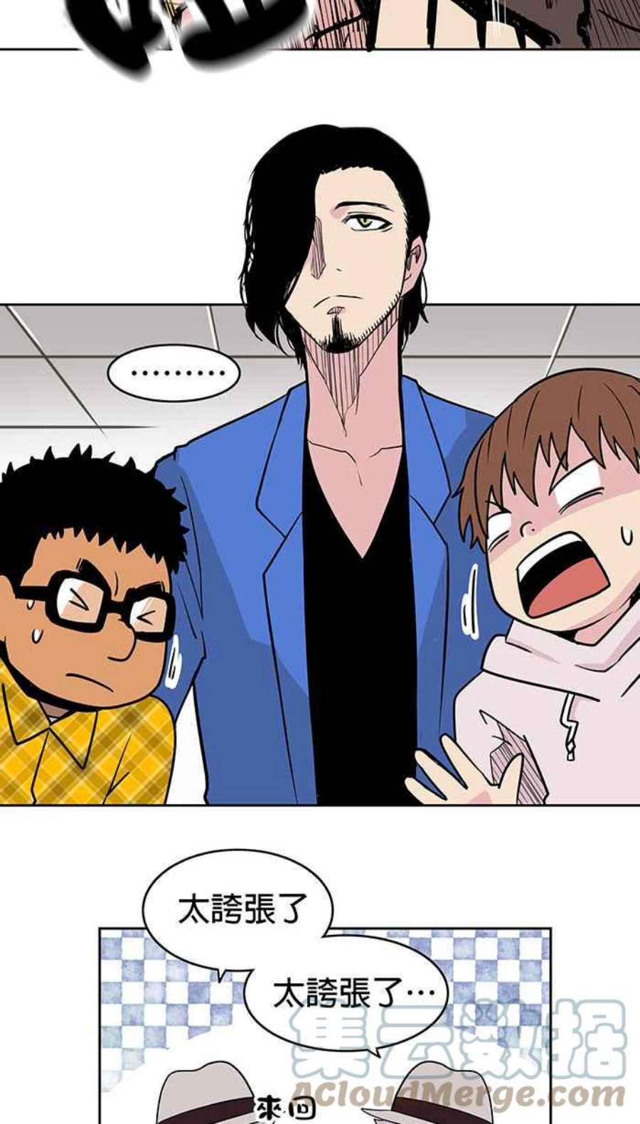 引路人8条路 实习