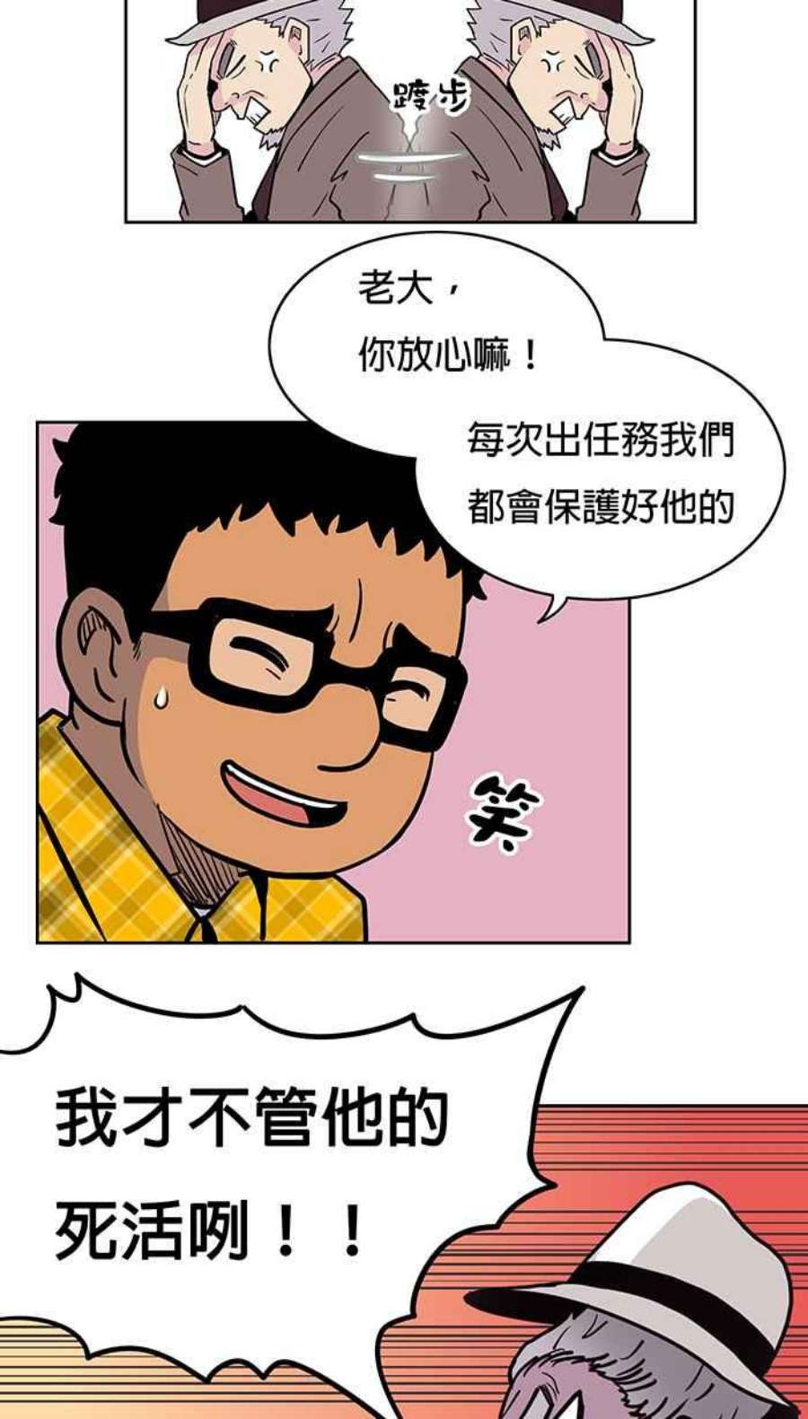 引路人8条路 实习