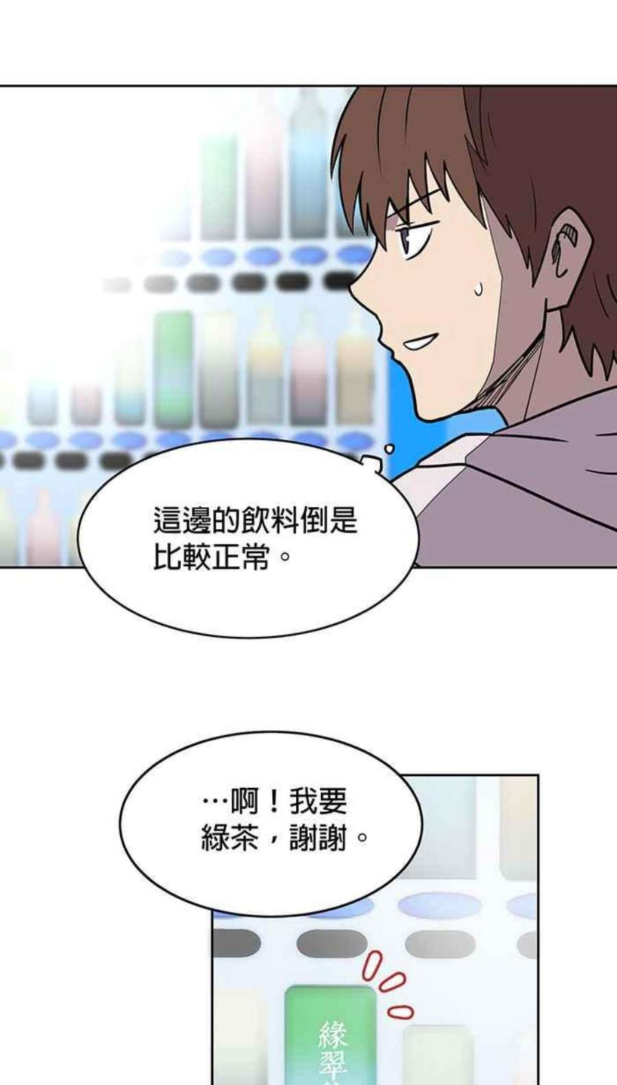 引路人9条路 修罗场