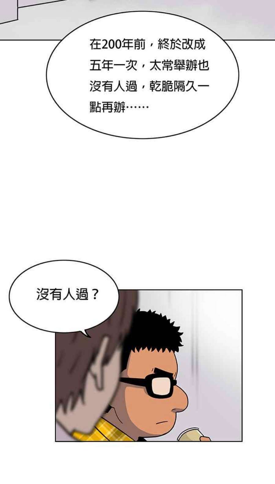 引路人9条路 修罗场