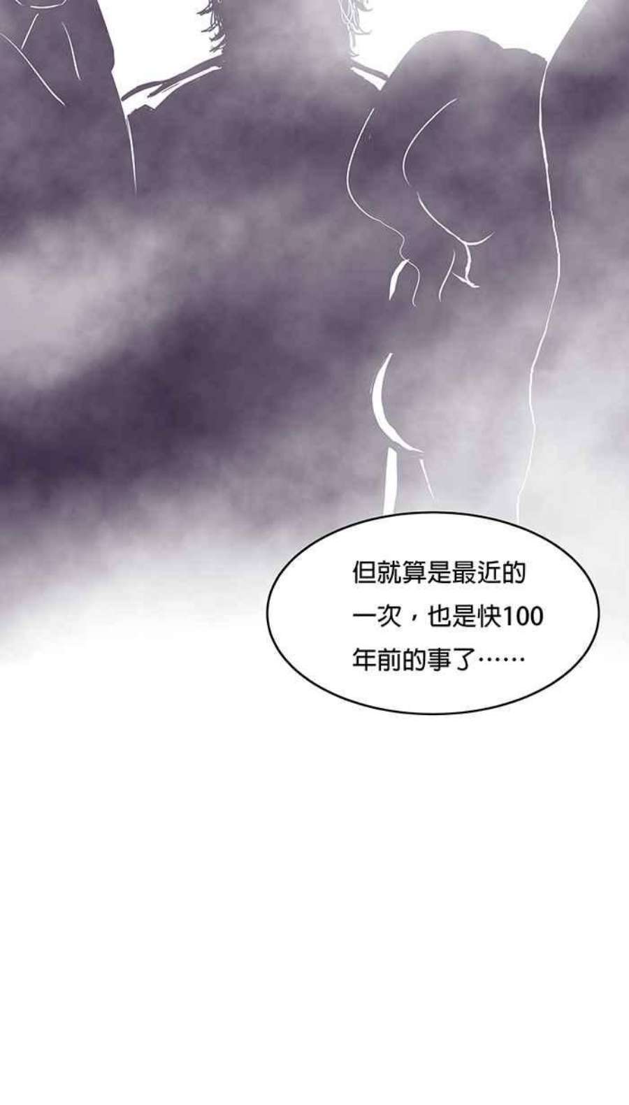 引路人9条路 修罗场