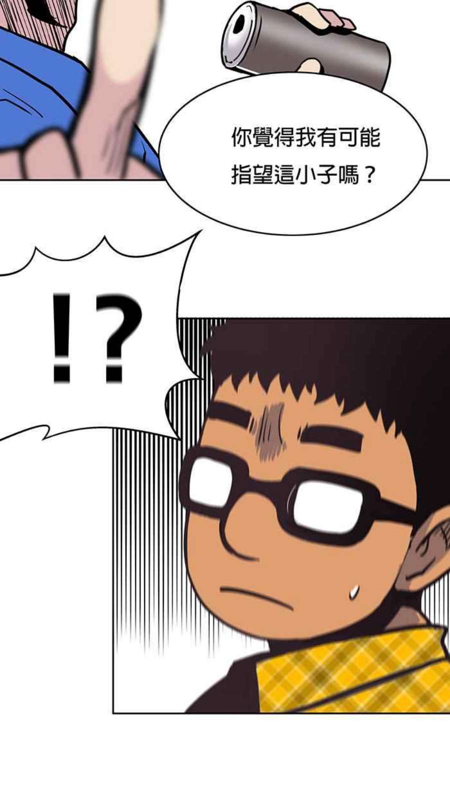 引路人9条路 修罗场