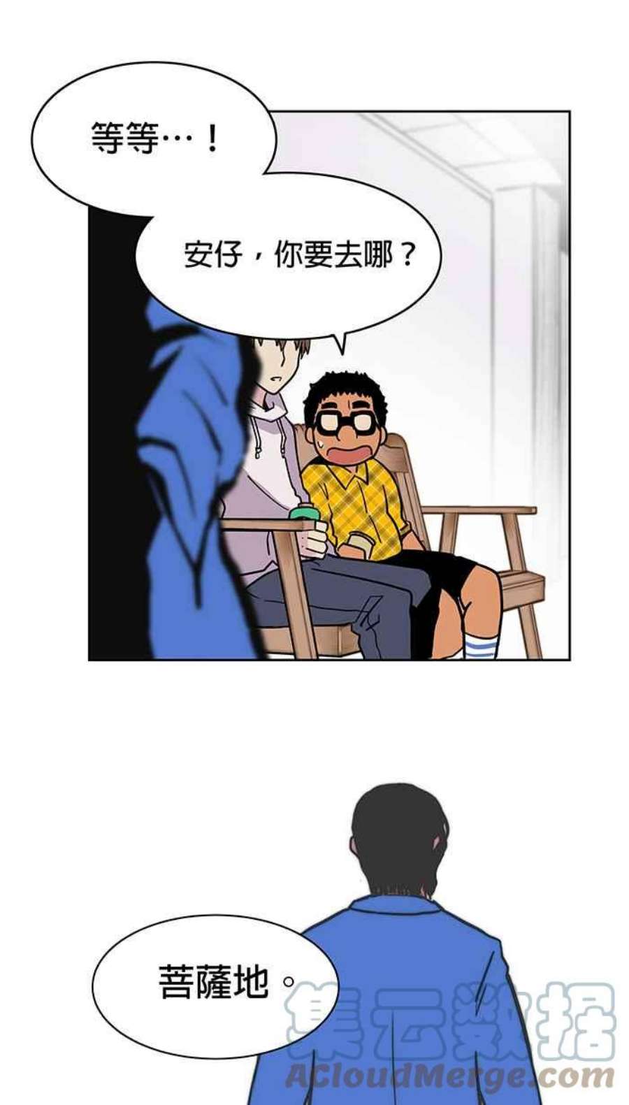 引路人9条路 修罗场