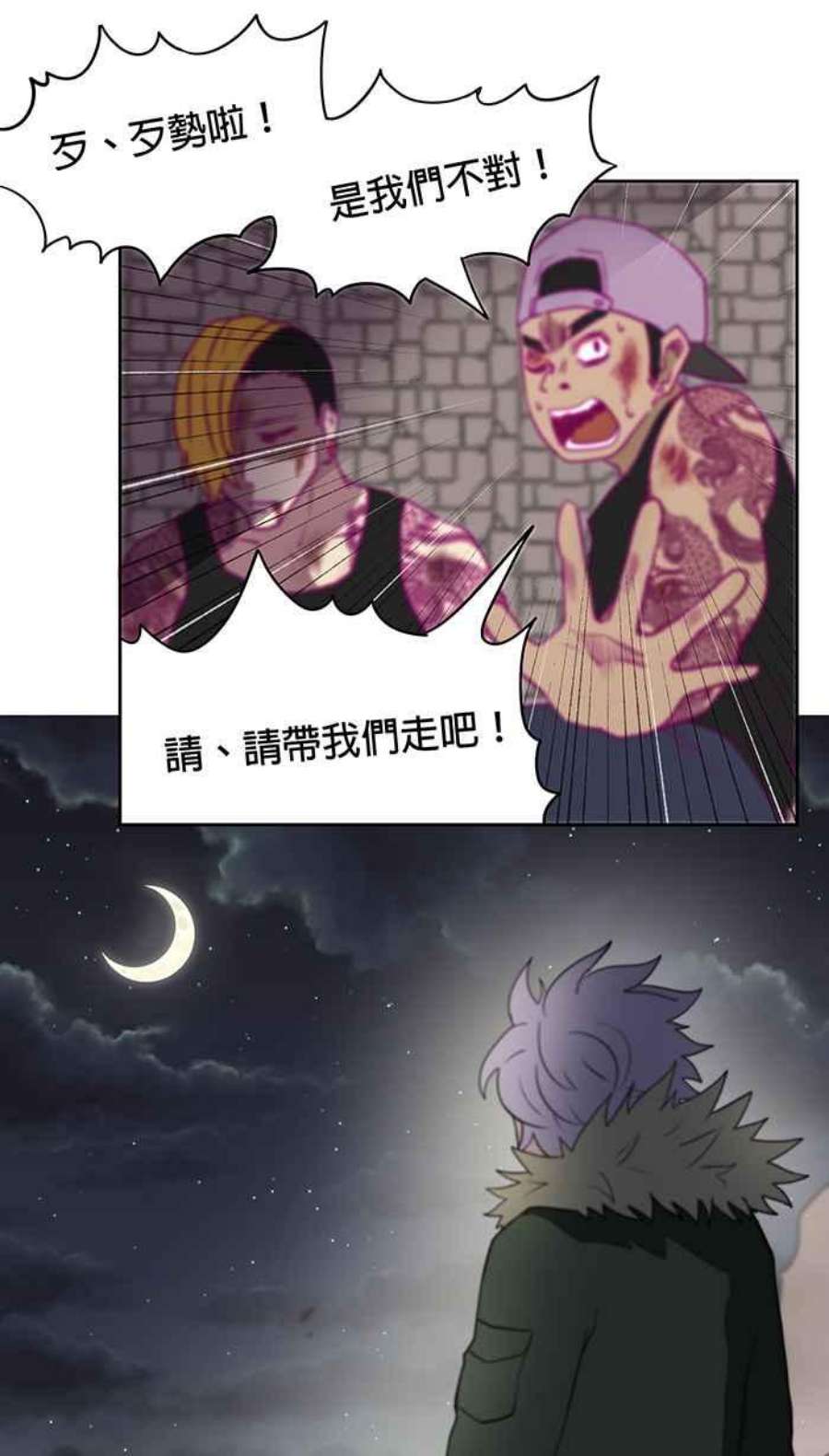 引路人9条路 修罗场