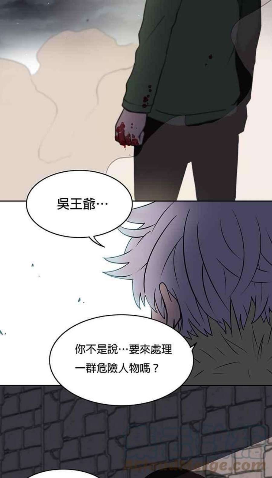 引路人9条路 修罗场