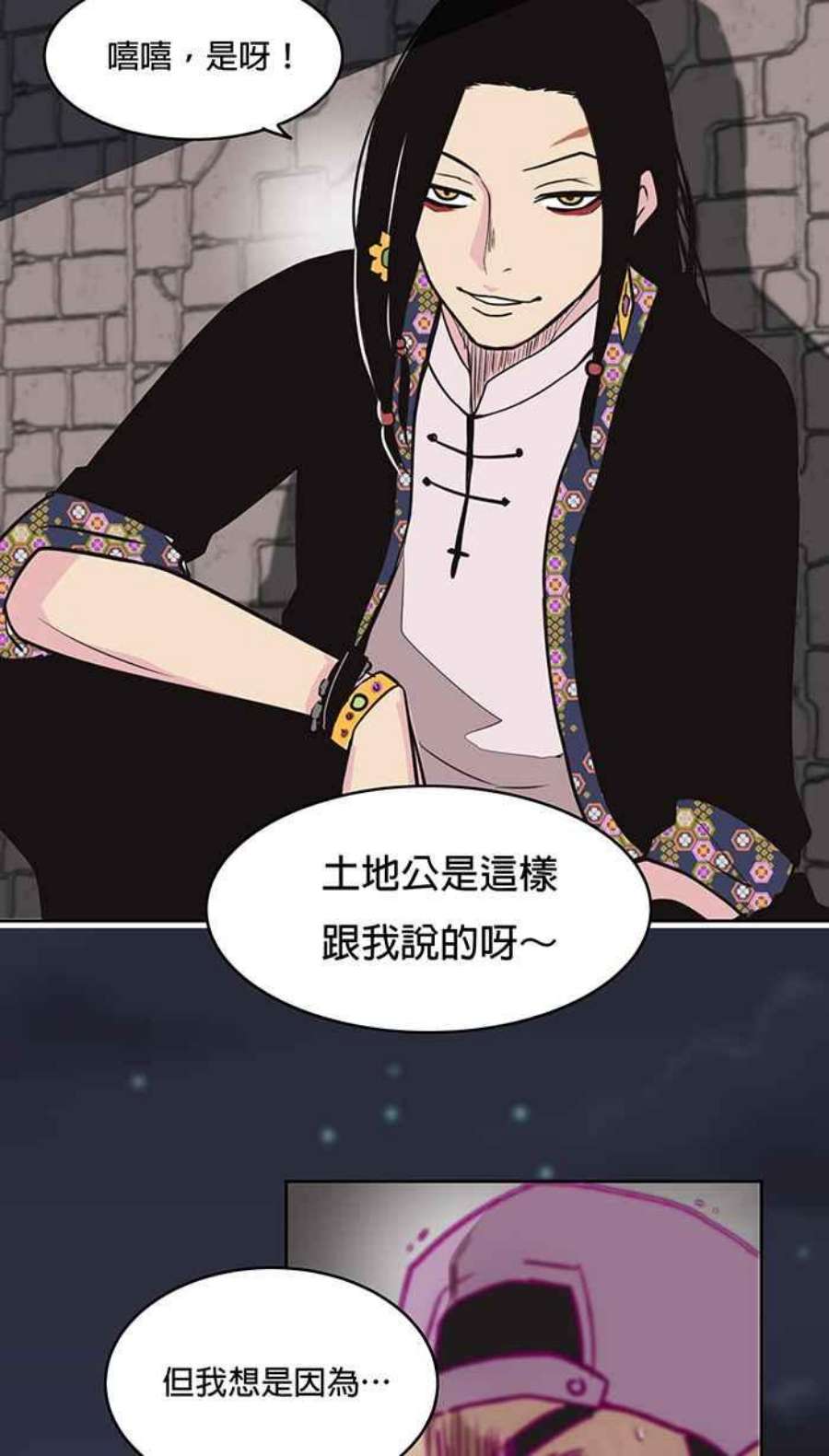 引路人9条路 修罗场