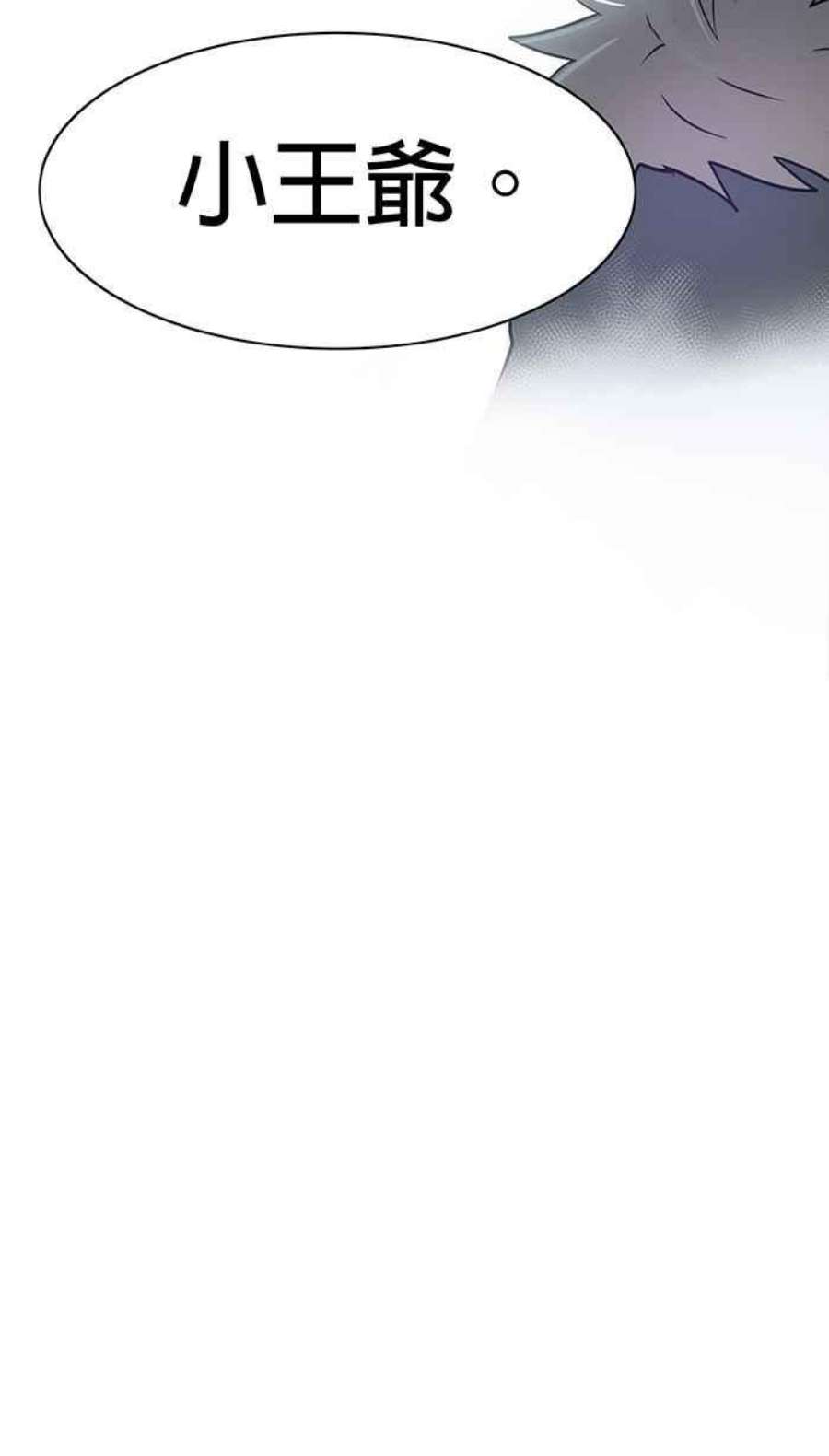 引路人9条路 修罗场