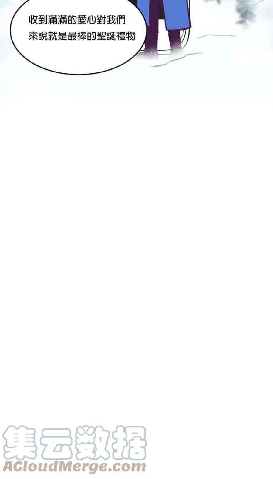 引路人9条路 修罗场