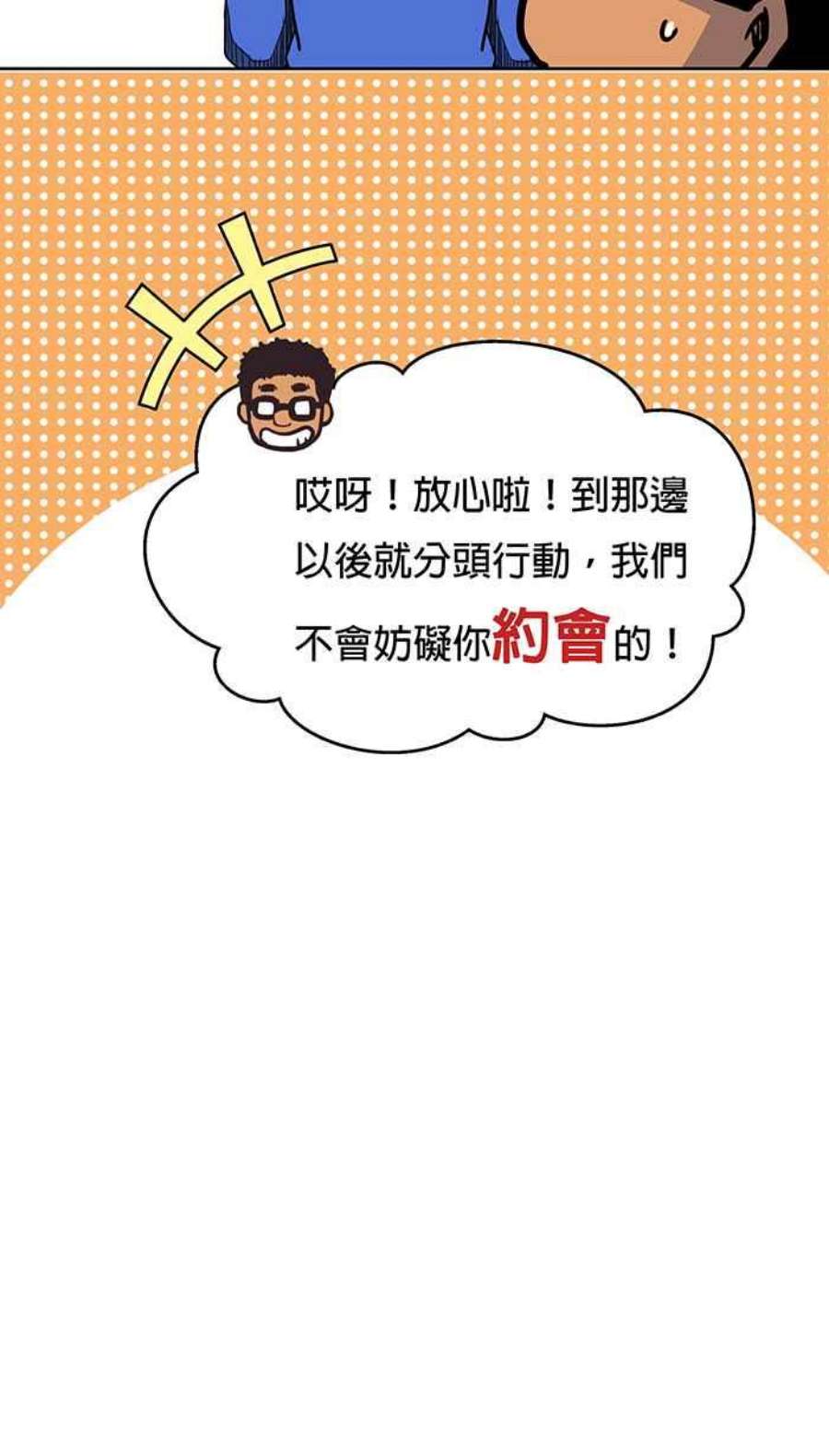 引路人10条路 菩萨地