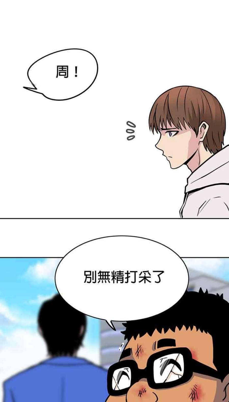 引路人10条路 菩萨地