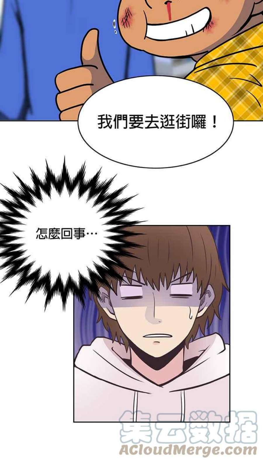 引路人10条路 菩萨地