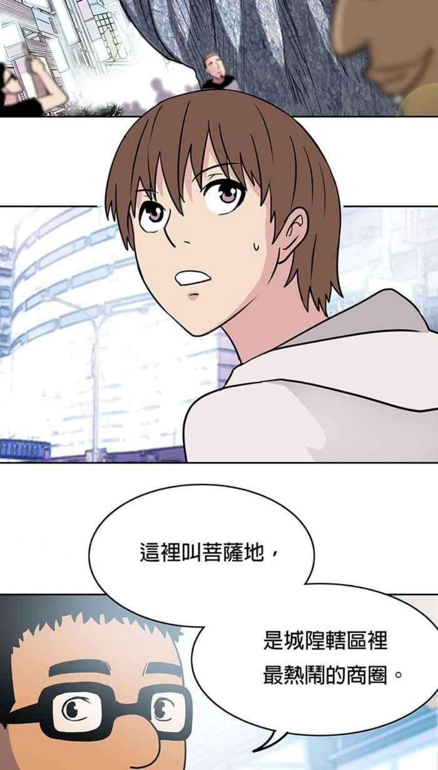 引路人10条路 菩萨地