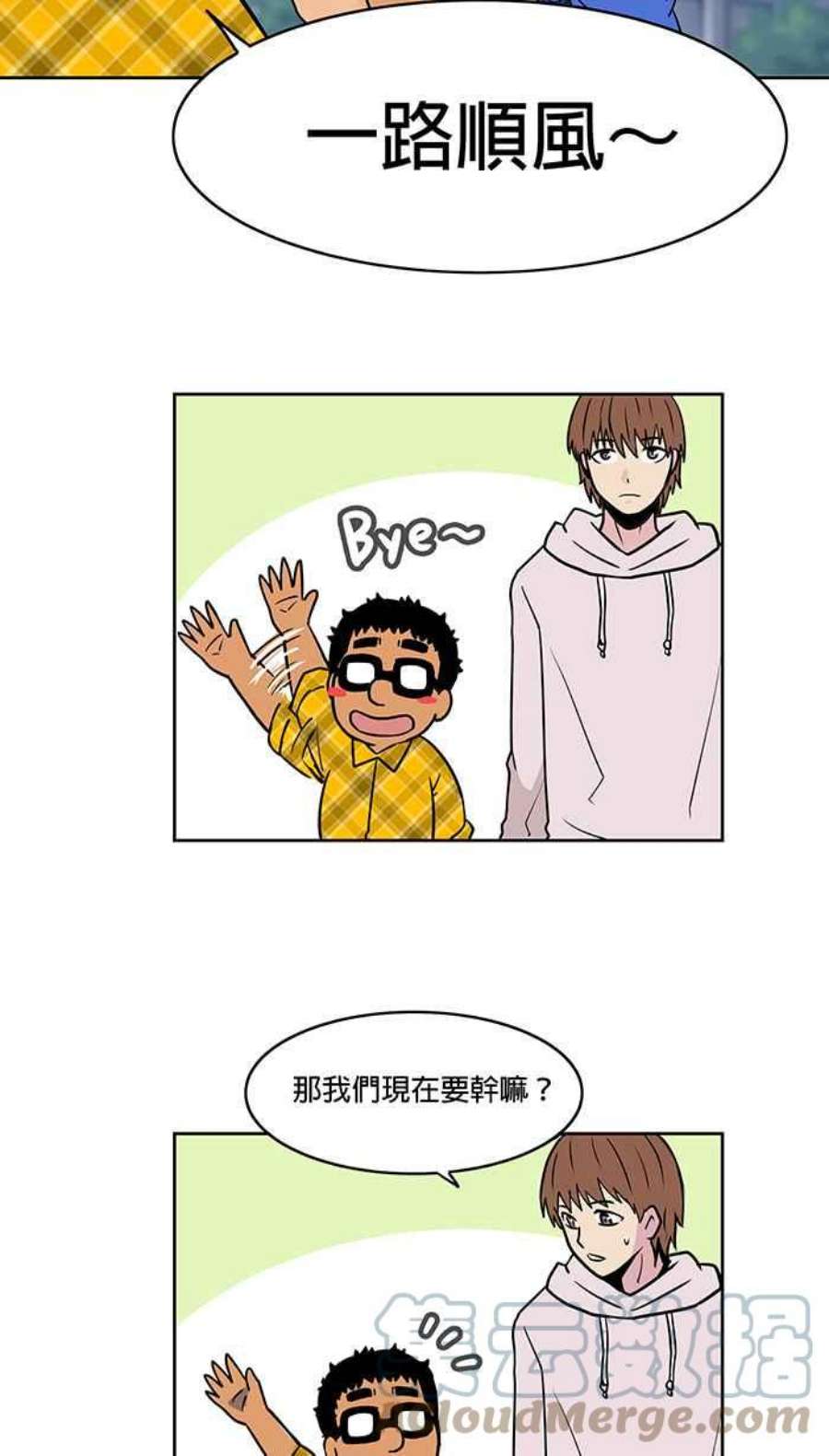 引路人10条路 菩萨地