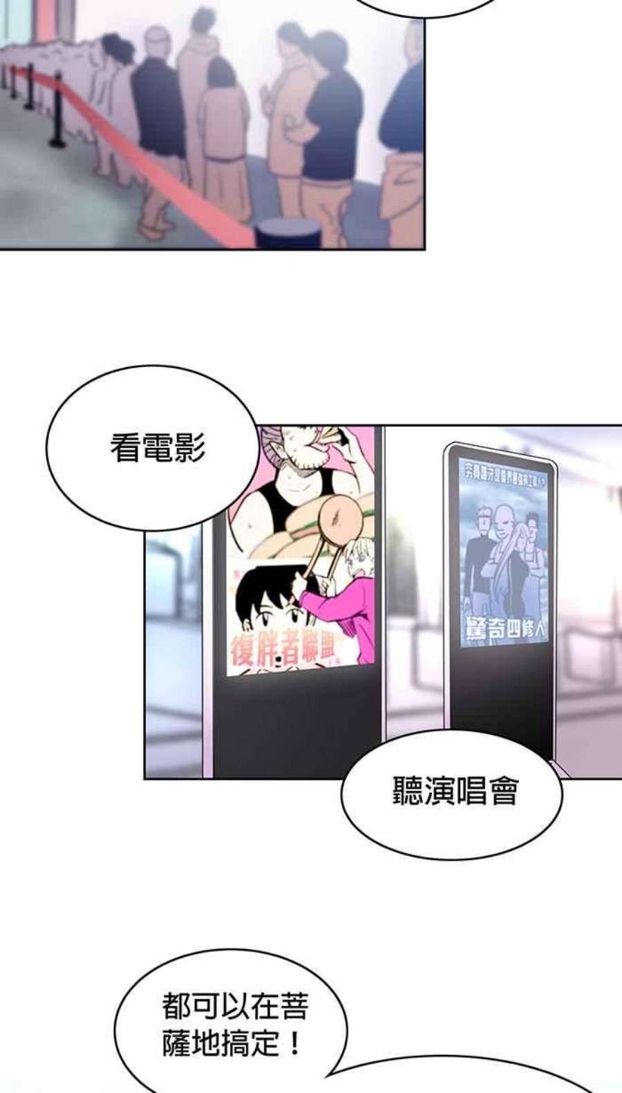 引路人10条路 菩萨地