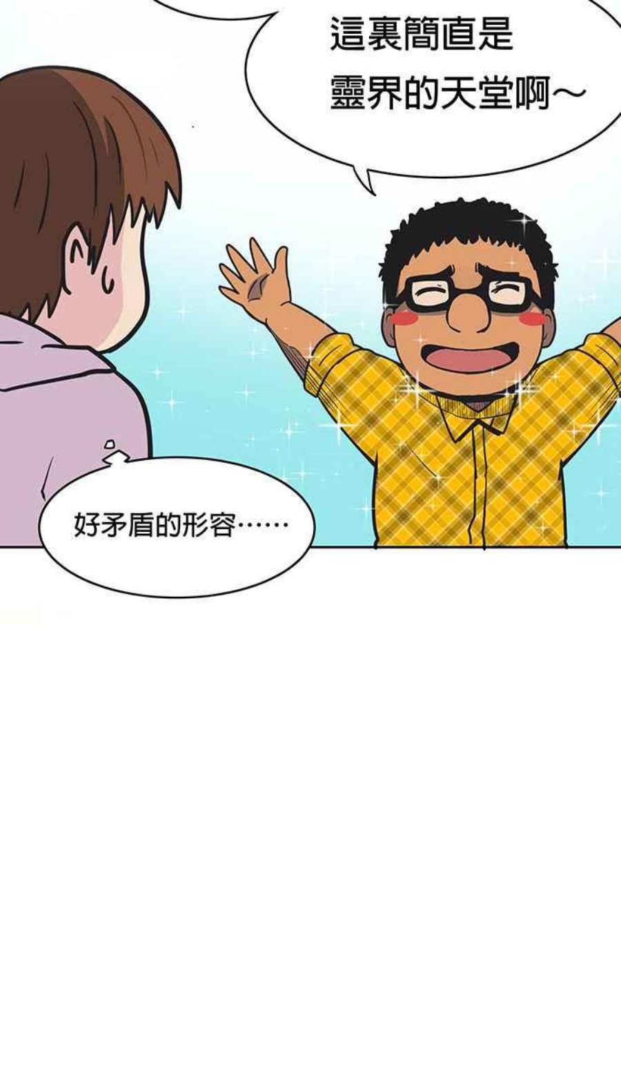 引路人10条路 菩萨地