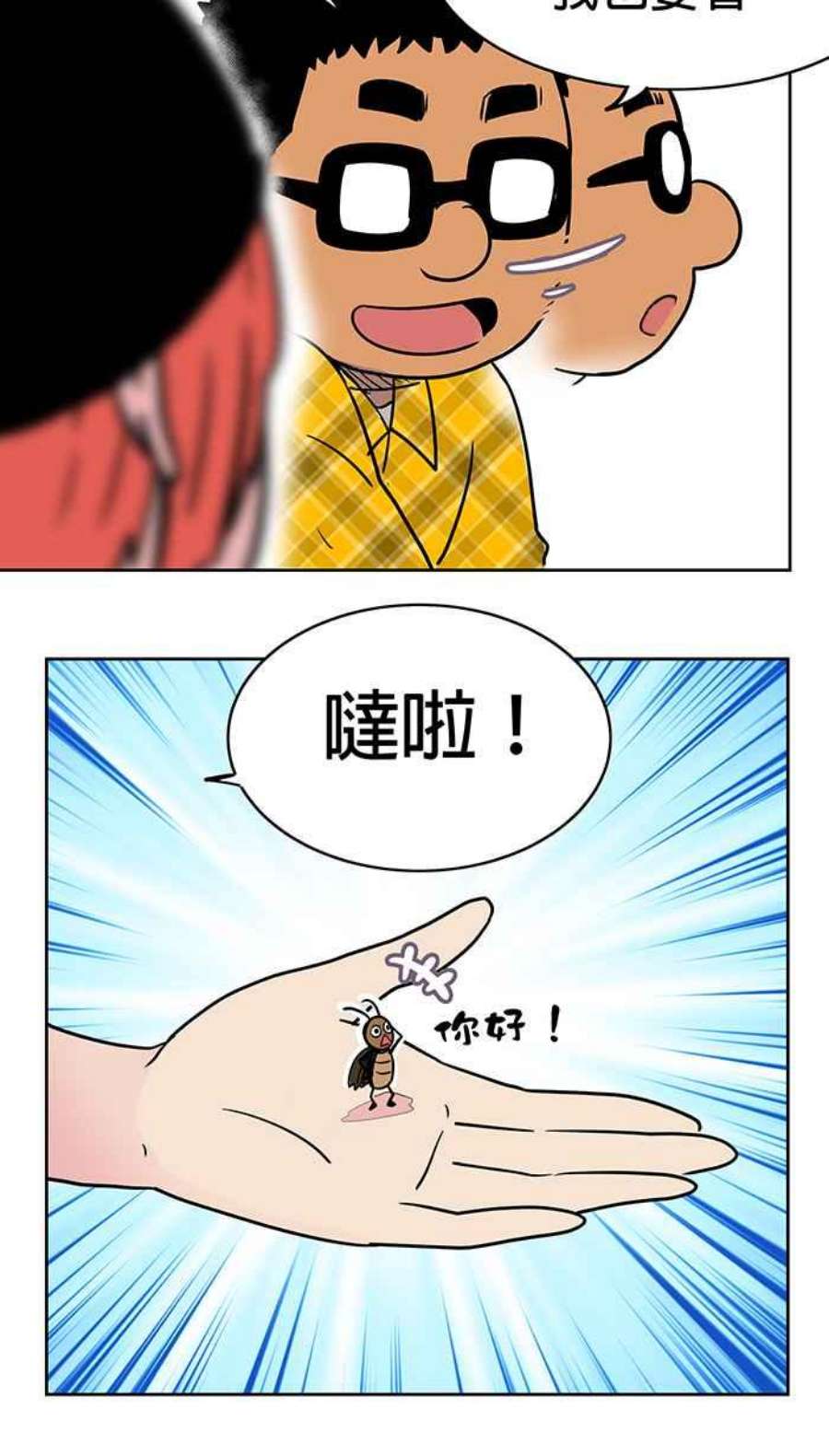 引路人10条路 菩萨地