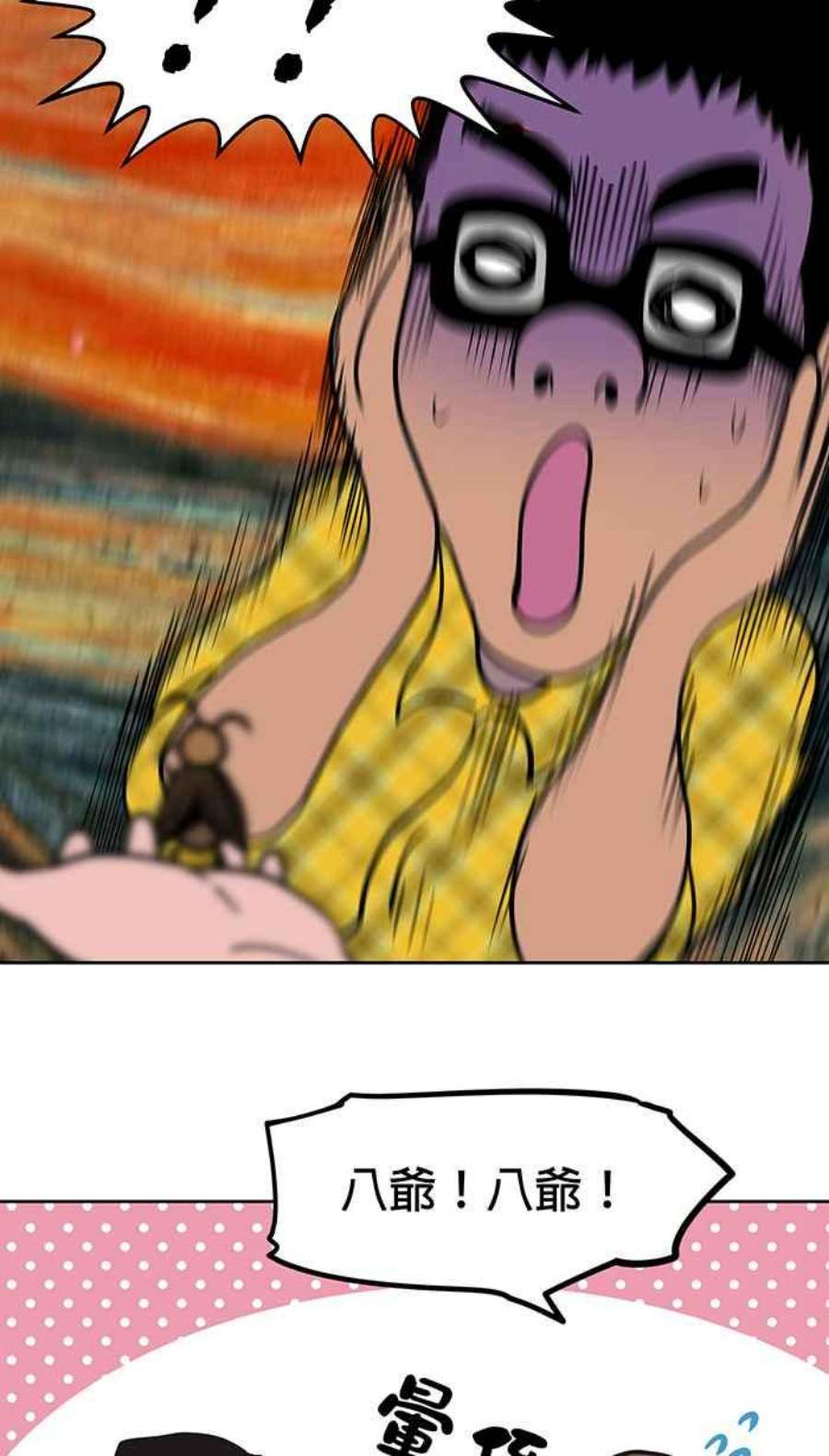 引路人10条路 菩萨地