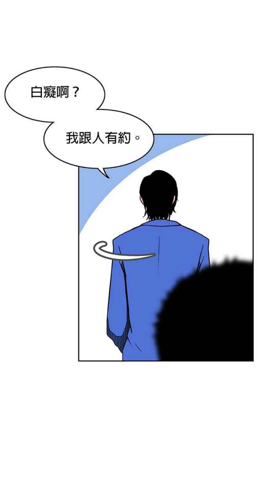 引路人10条路 菩萨地