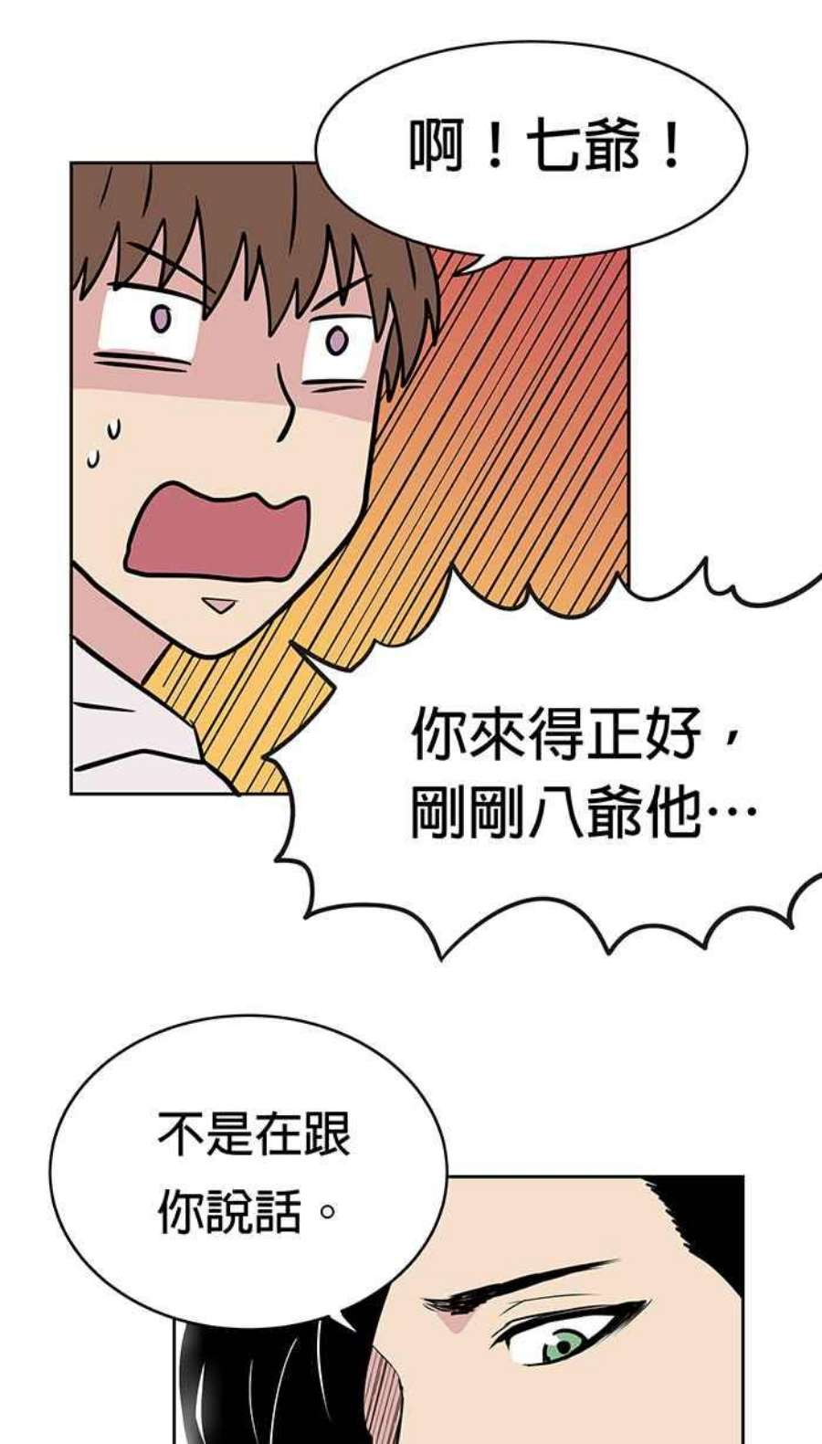 引路人10条路 菩萨地