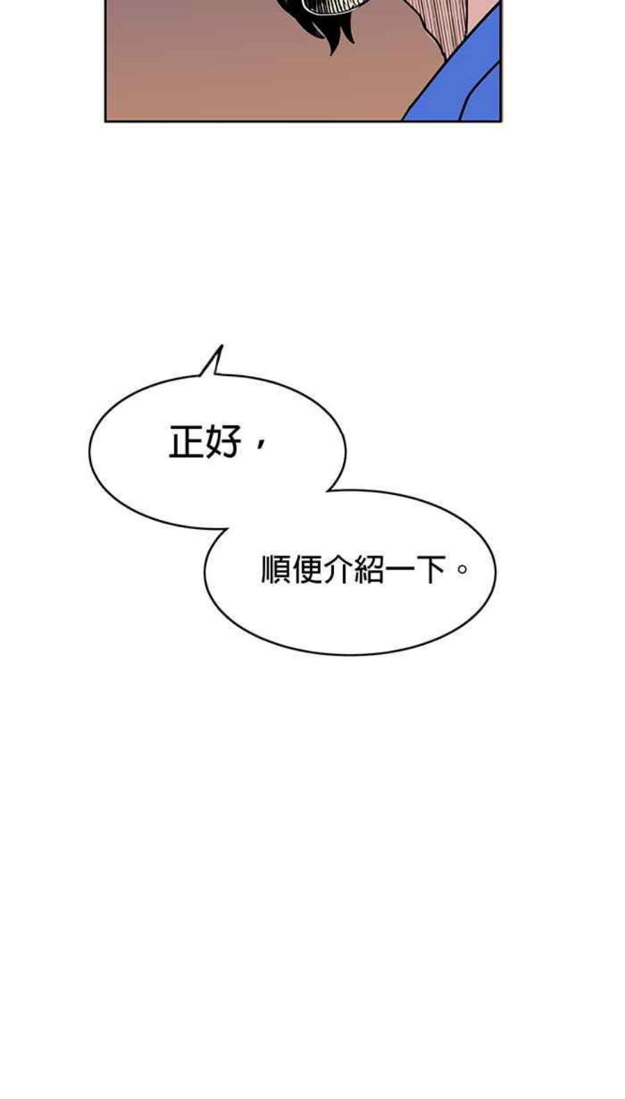 引路人10条路 菩萨地