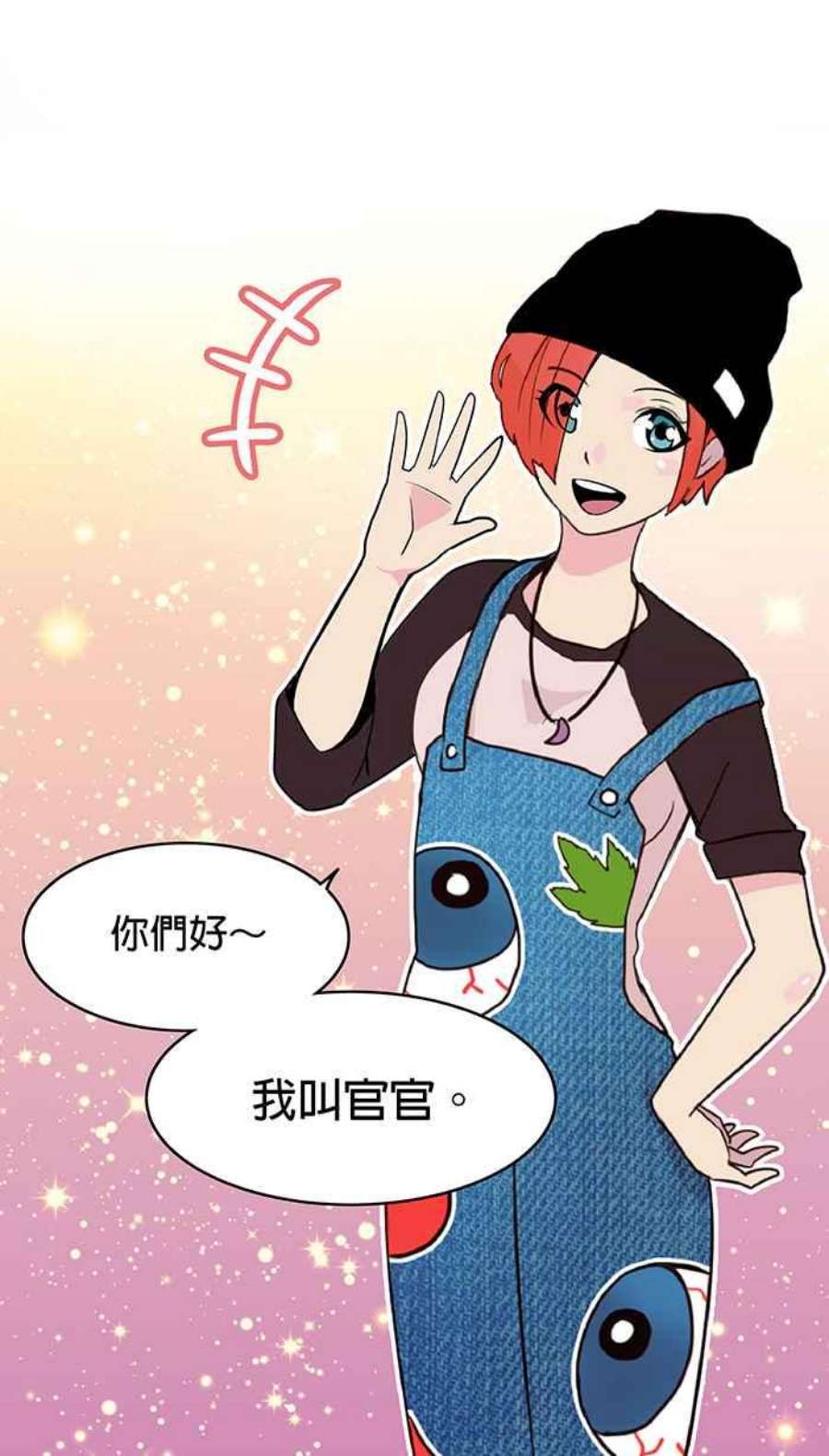 引路人10条路 菩萨地