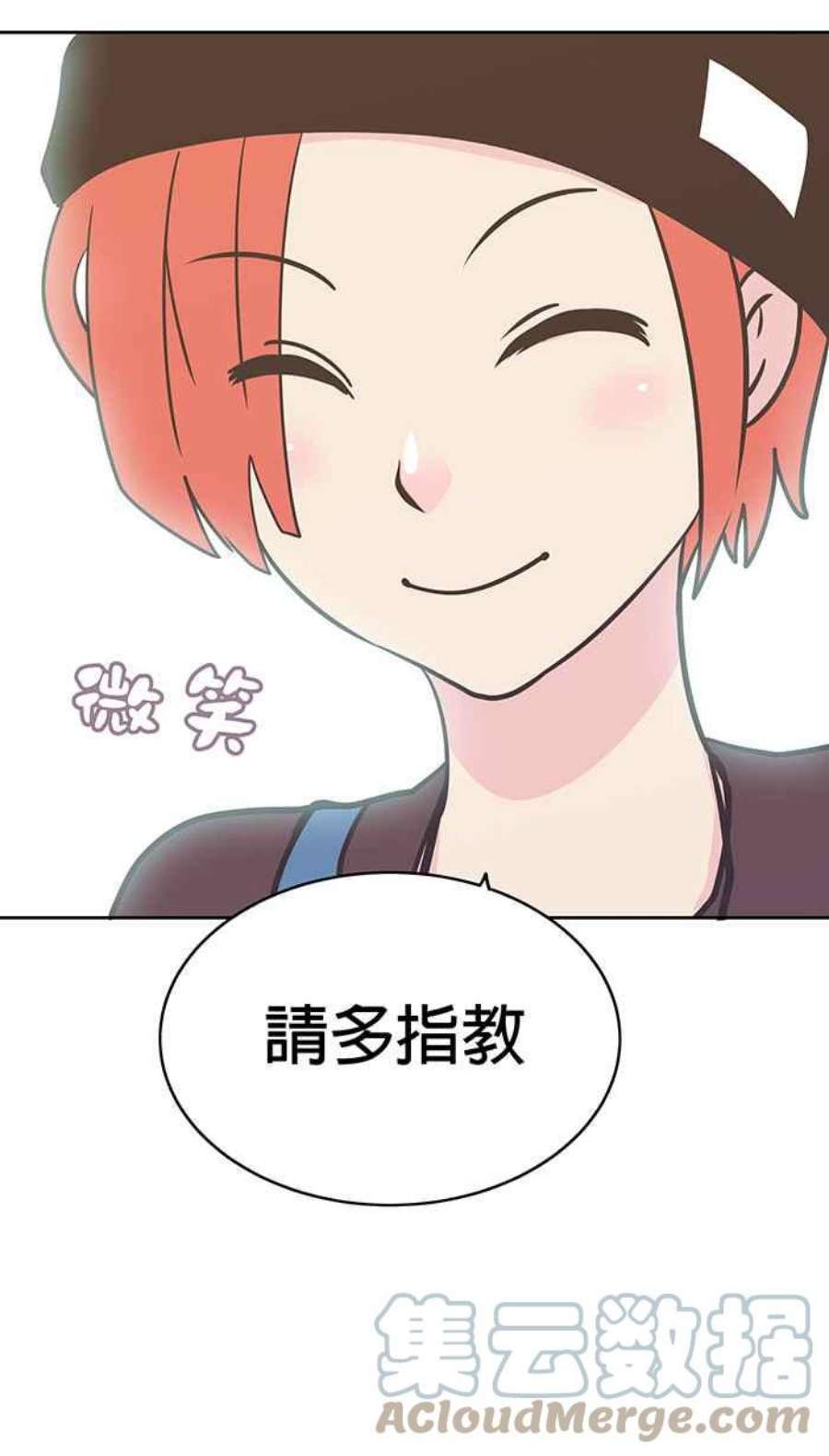 引路人10条路 菩萨地