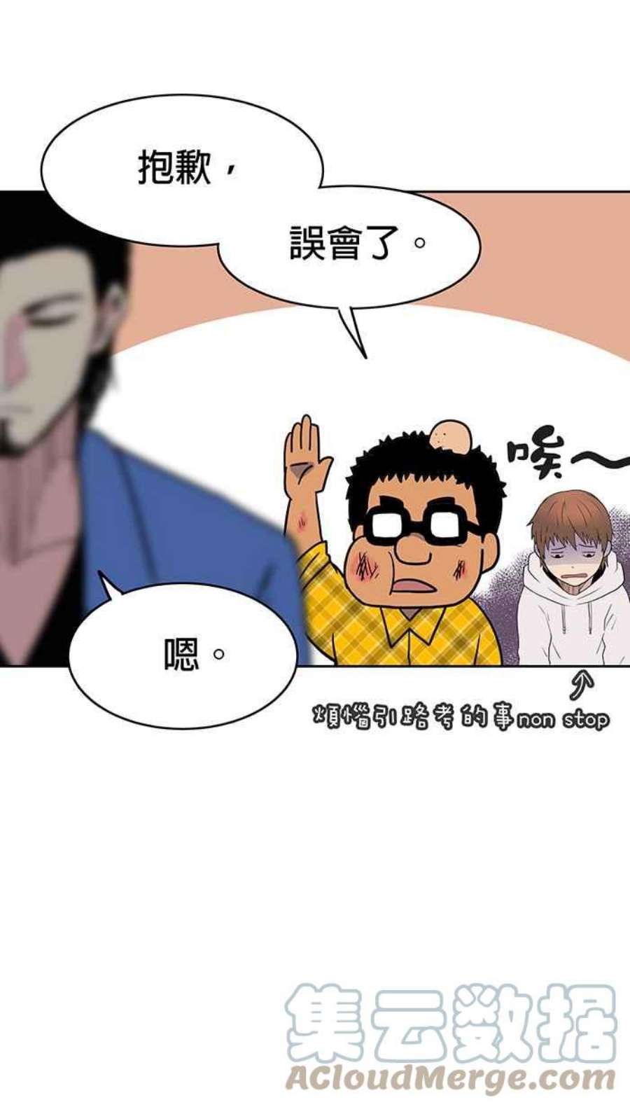 引路人10条路 菩萨地