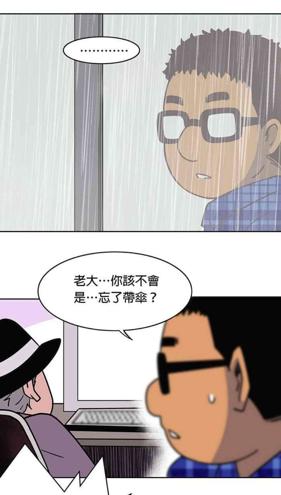 引路人11条路 自杀者