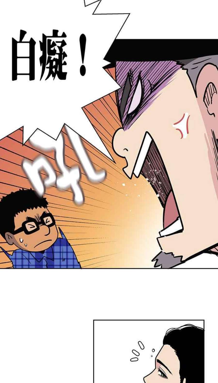 引路人11条路 自杀者