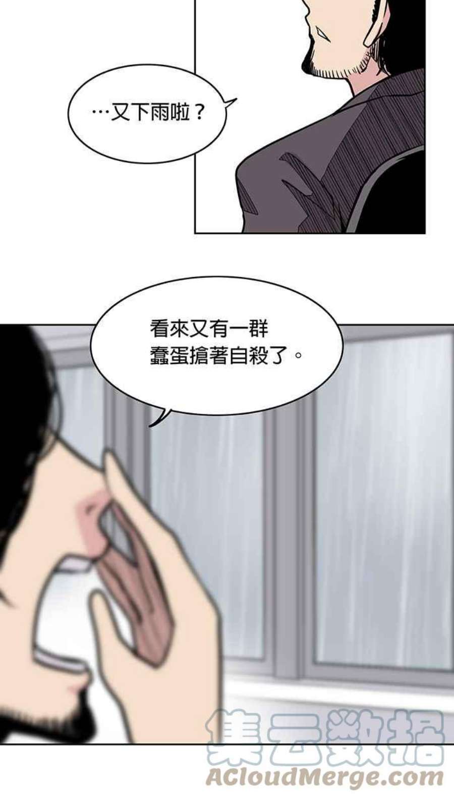 引路人11条路 自杀者