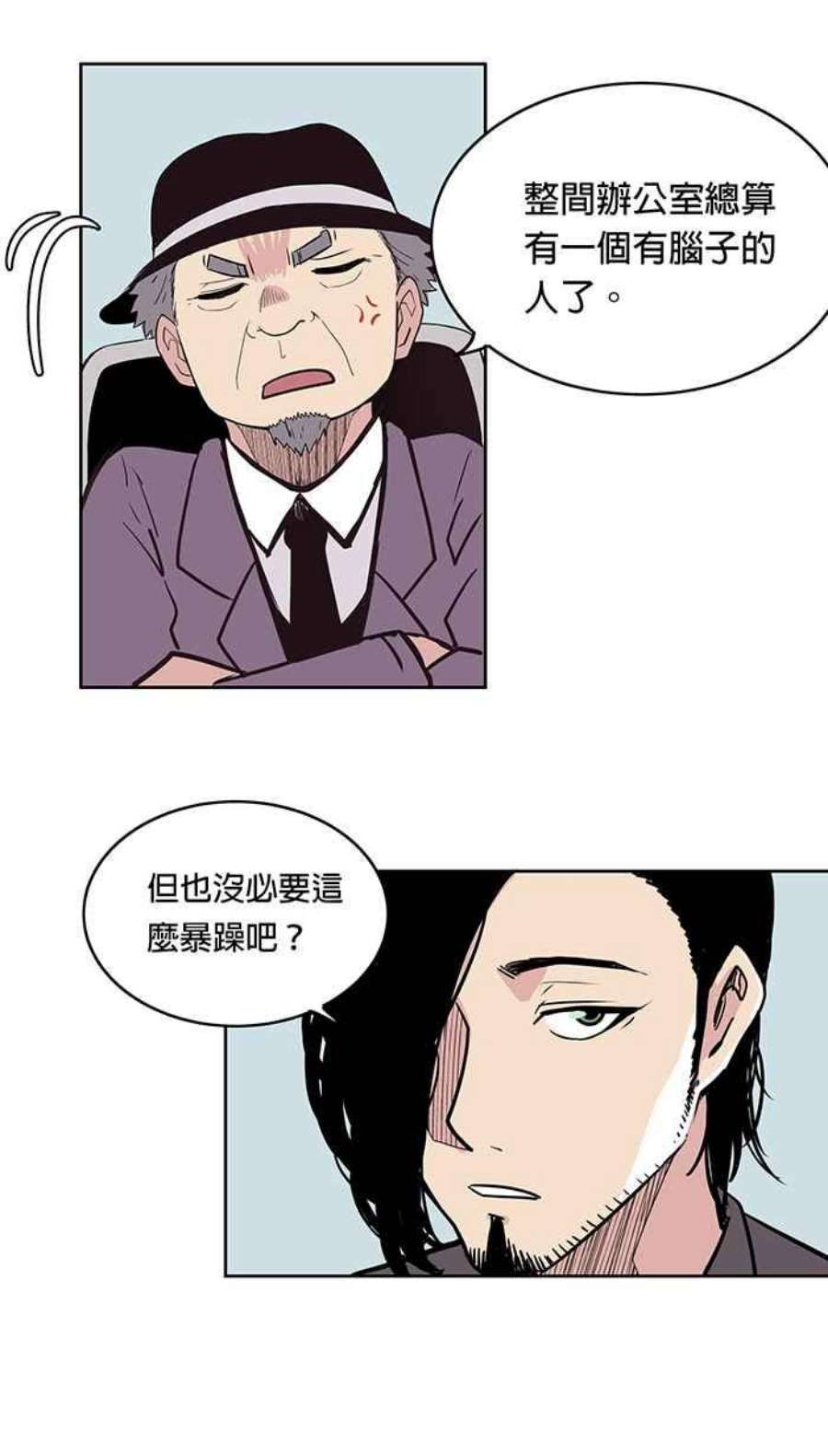 引路人11条路 自杀者