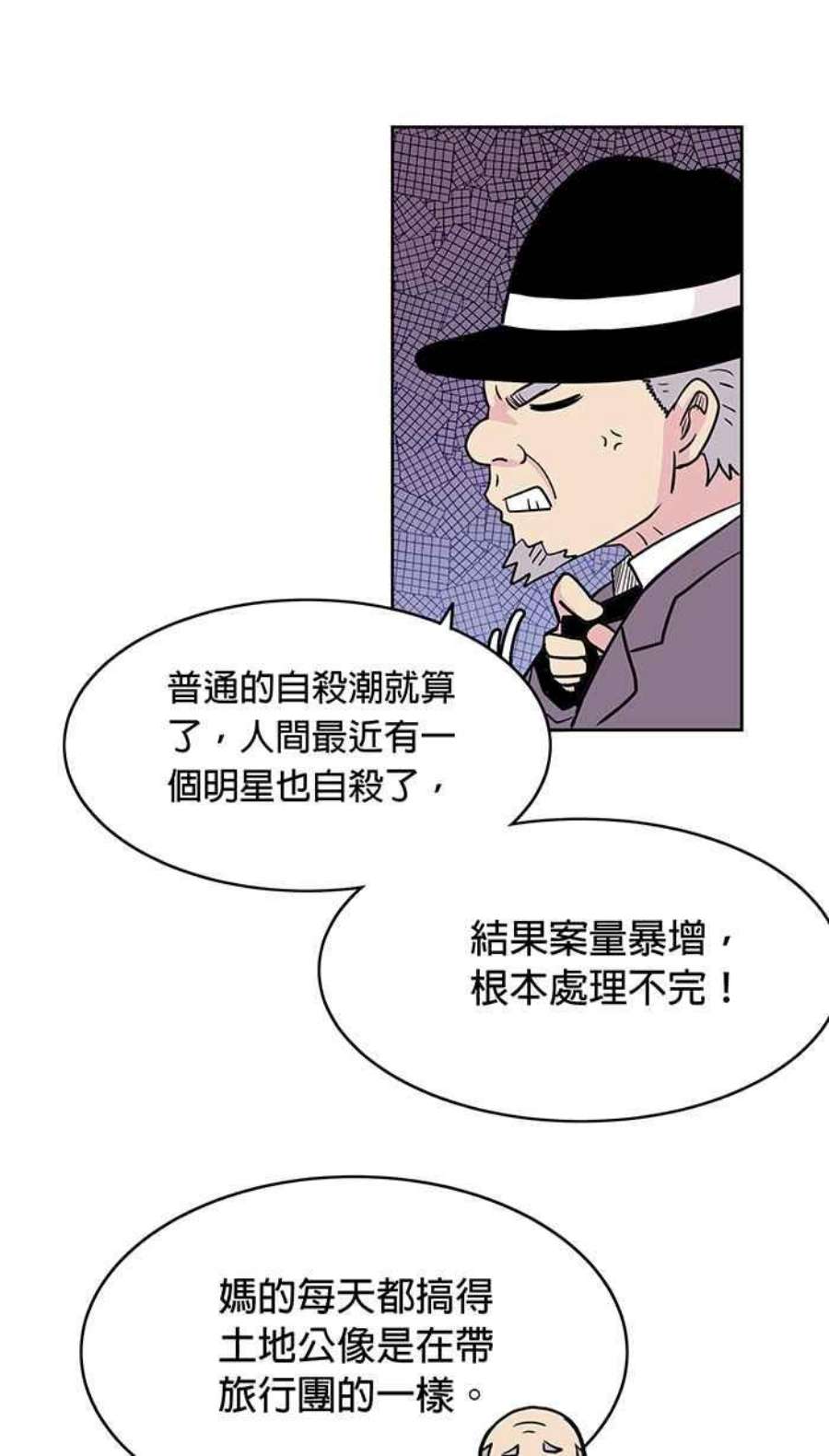 引路人11条路 自杀者