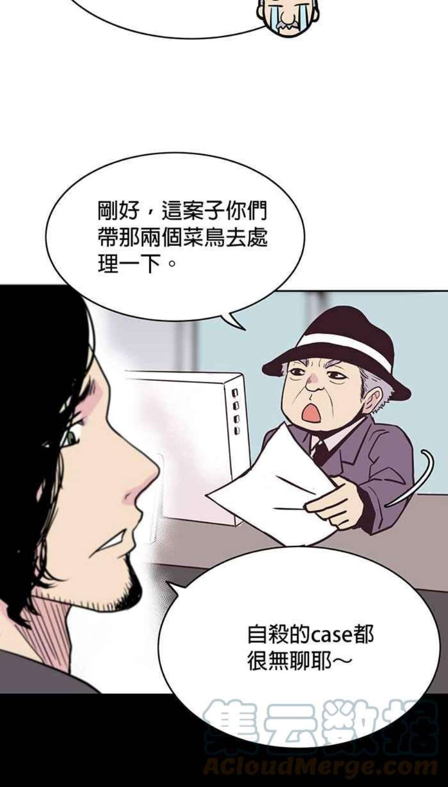 引路人11条路 自杀者