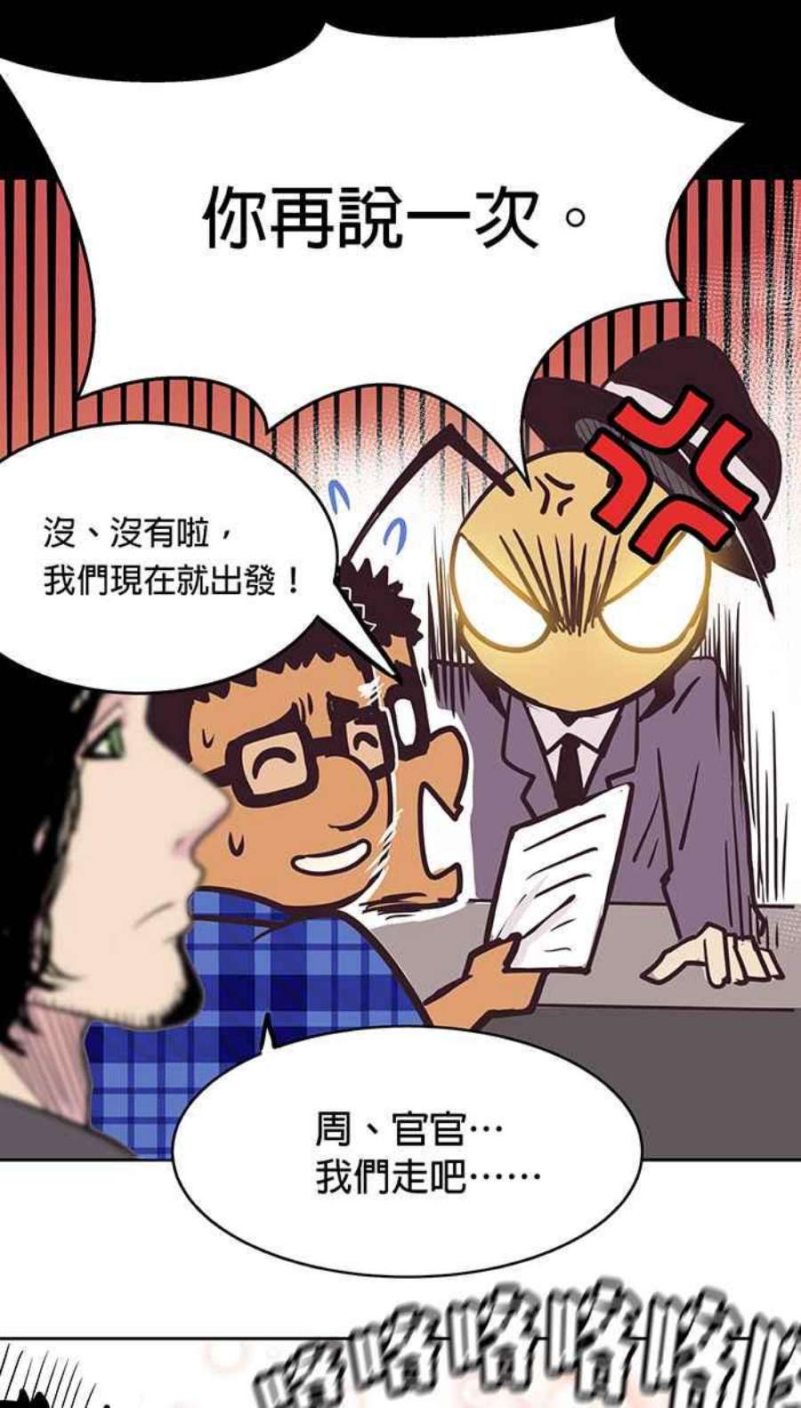 引路人11条路 自杀者