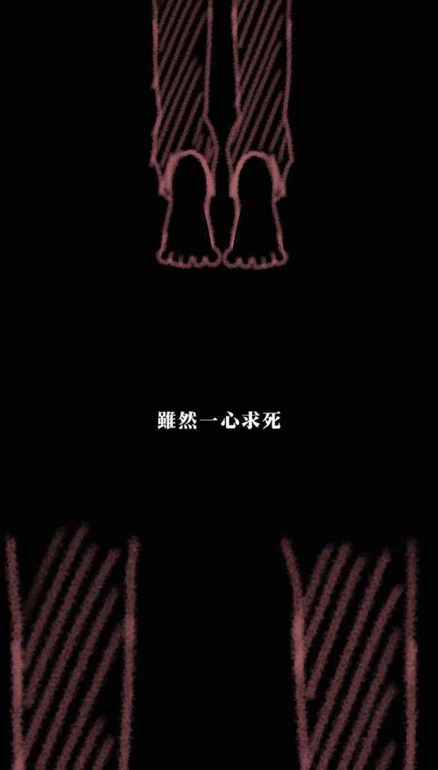 引路人11条路 自杀者