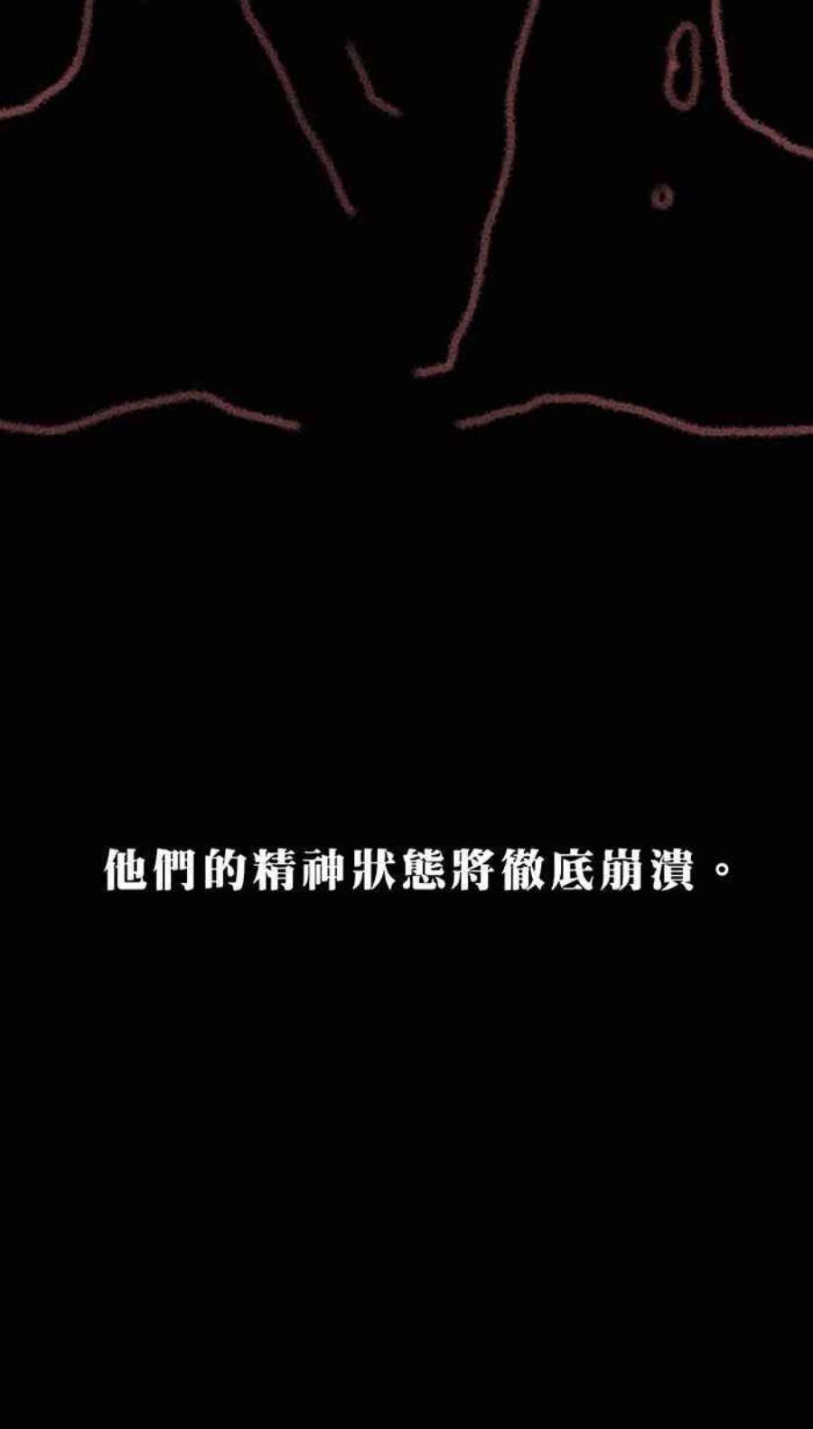 引路人11条路 自杀者