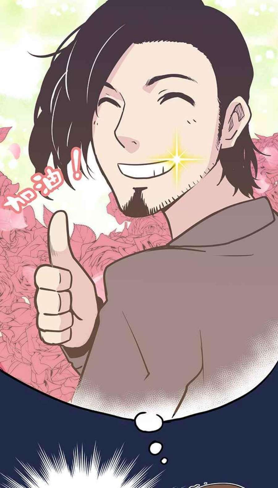 引路人11条路 自杀者