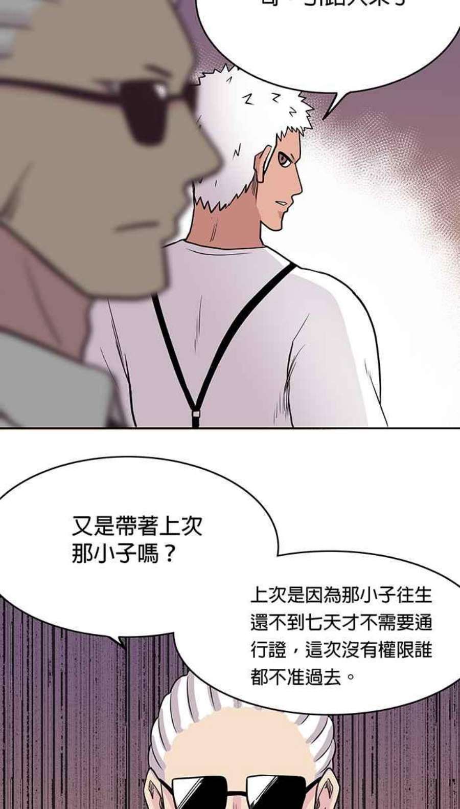 引路人11条路 自杀者