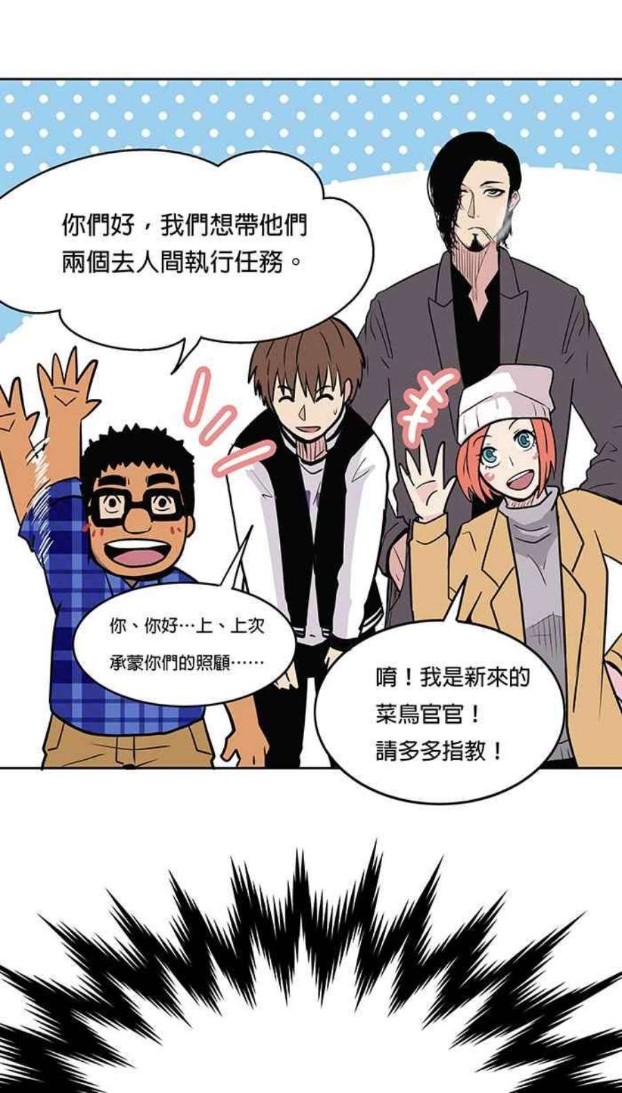 引路人11条路 自杀者