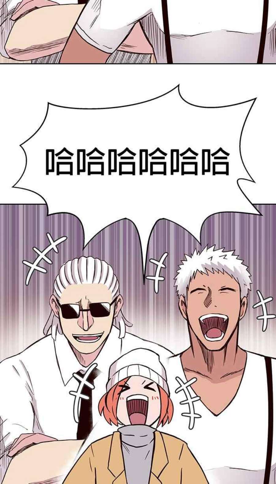 引路人12条路 昏厥