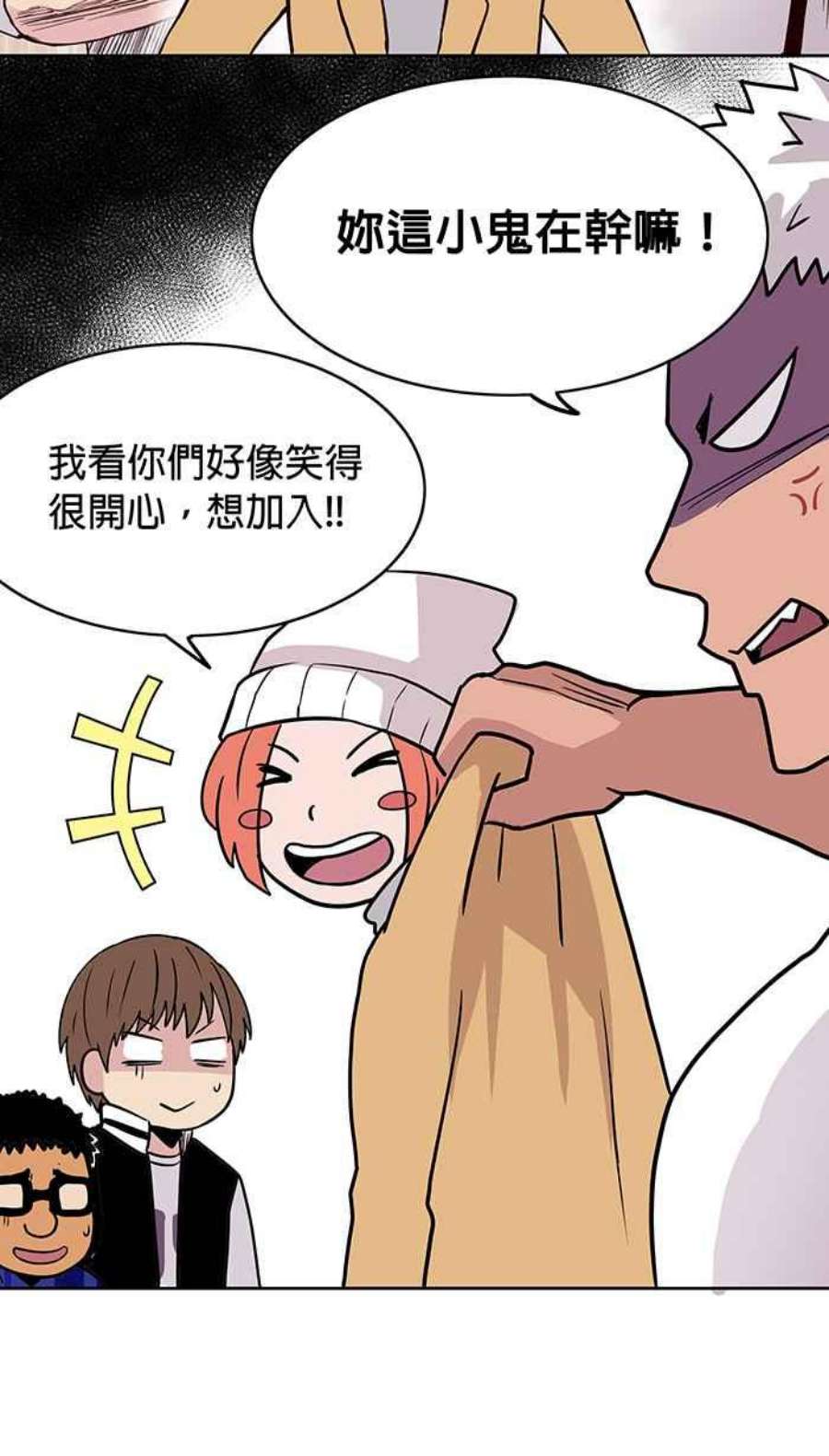 引路人12条路 昏厥