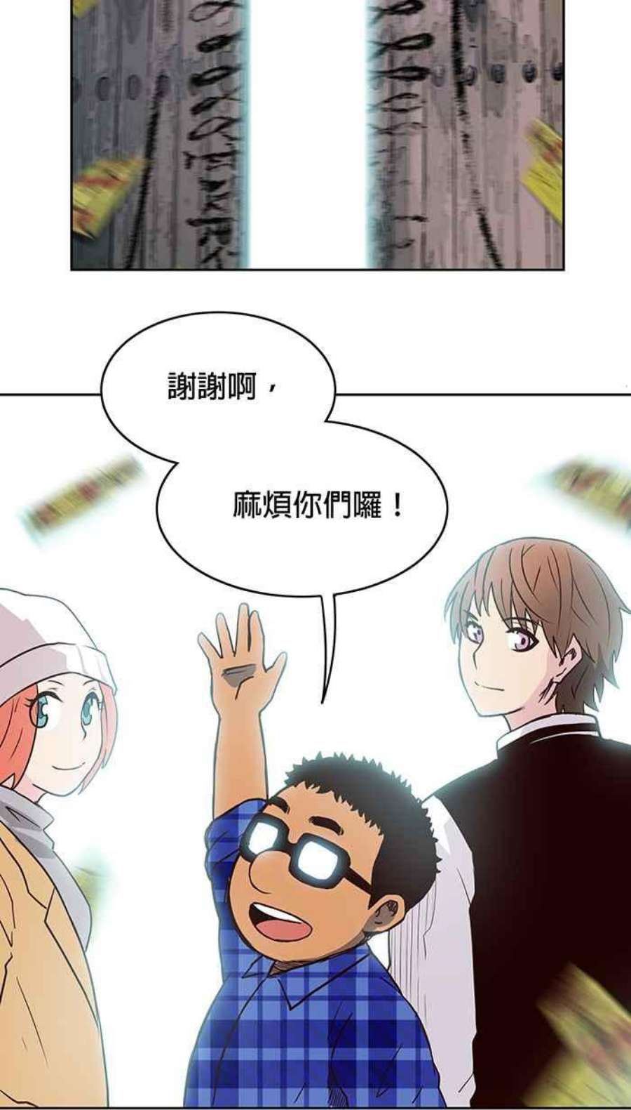 引路人12条路 昏厥