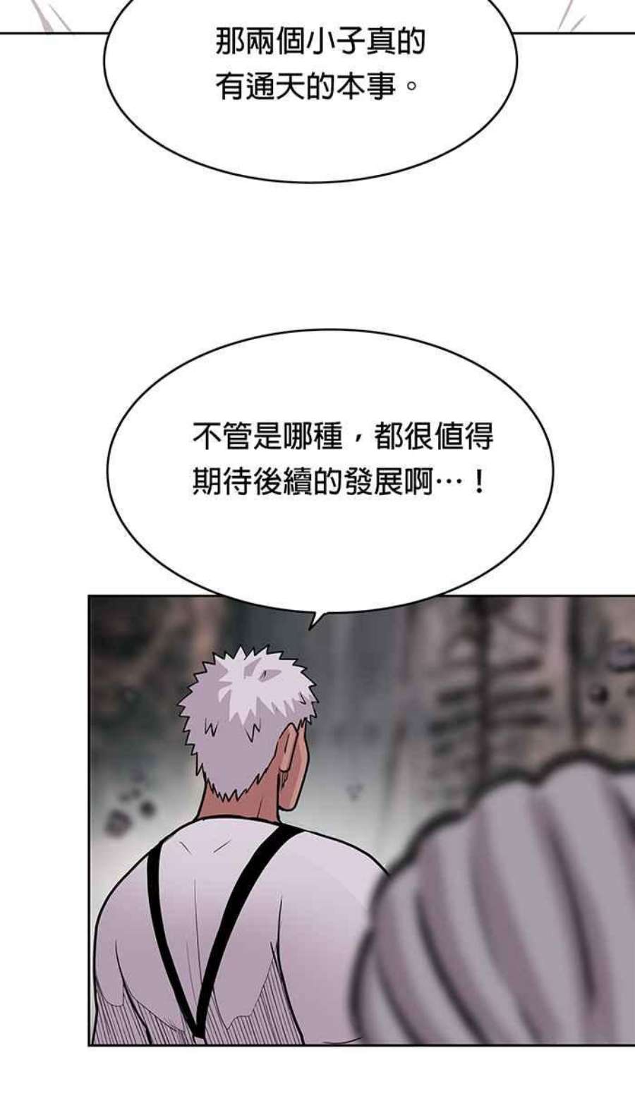 引路人12条路 昏厥