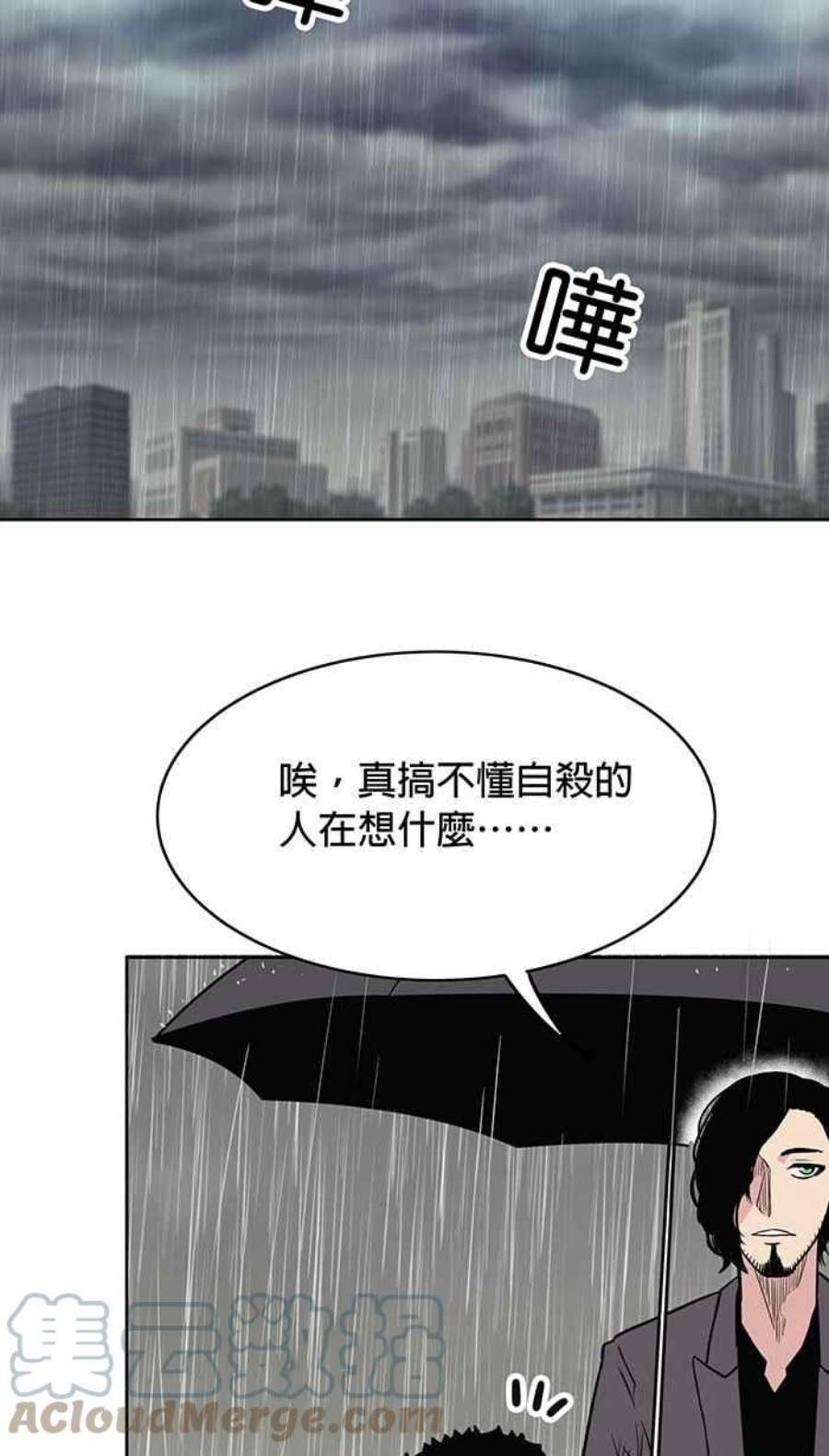 引路人12条路 昏厥