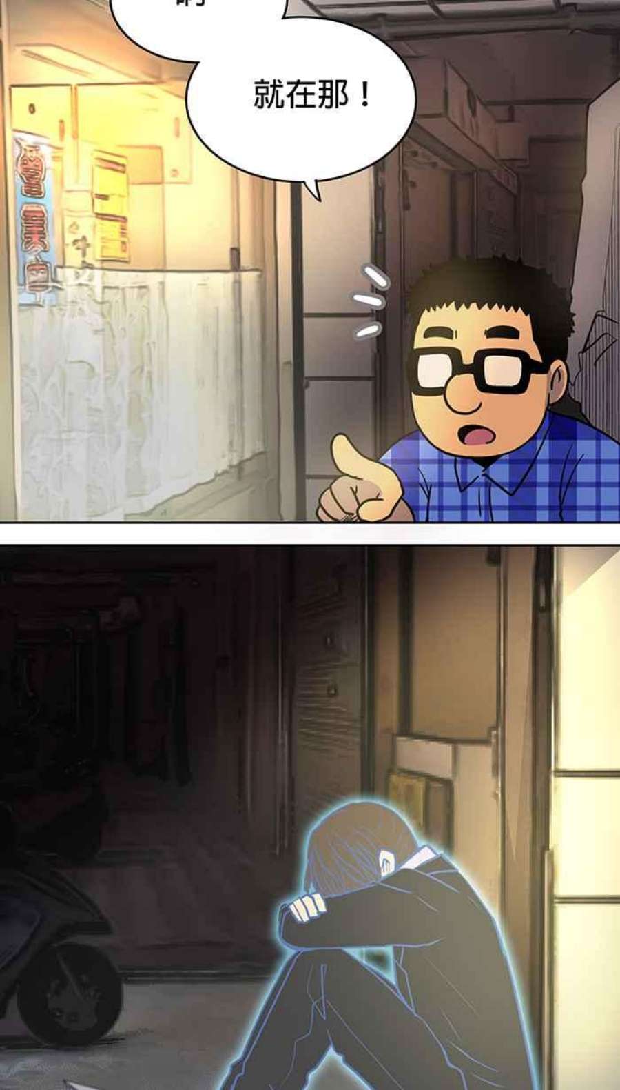 引路人12条路 昏厥