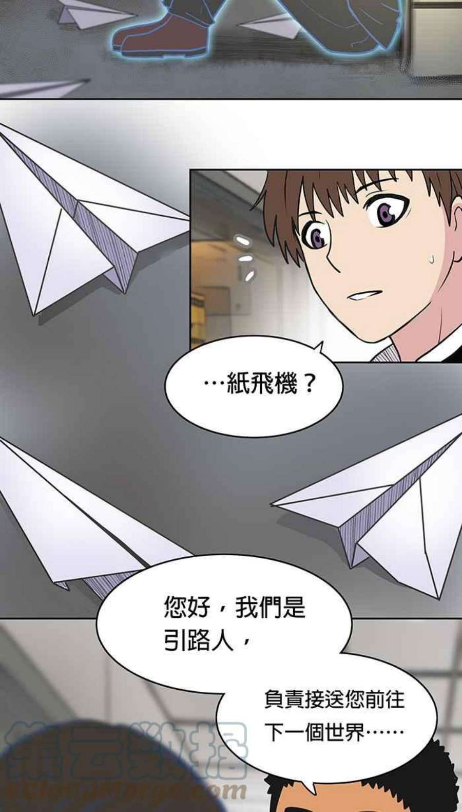 引路人12条路 昏厥