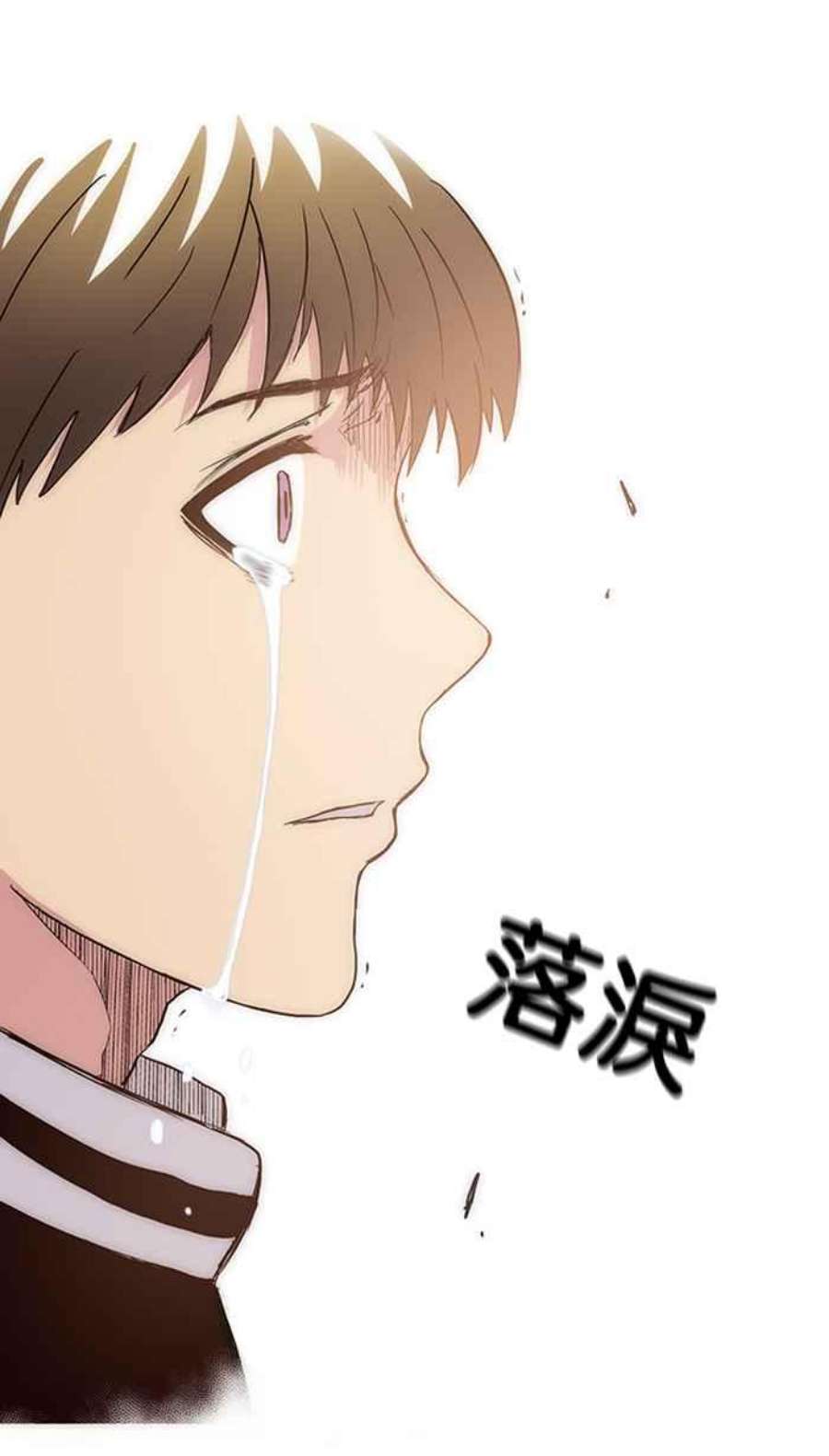 引路人12条路 昏厥