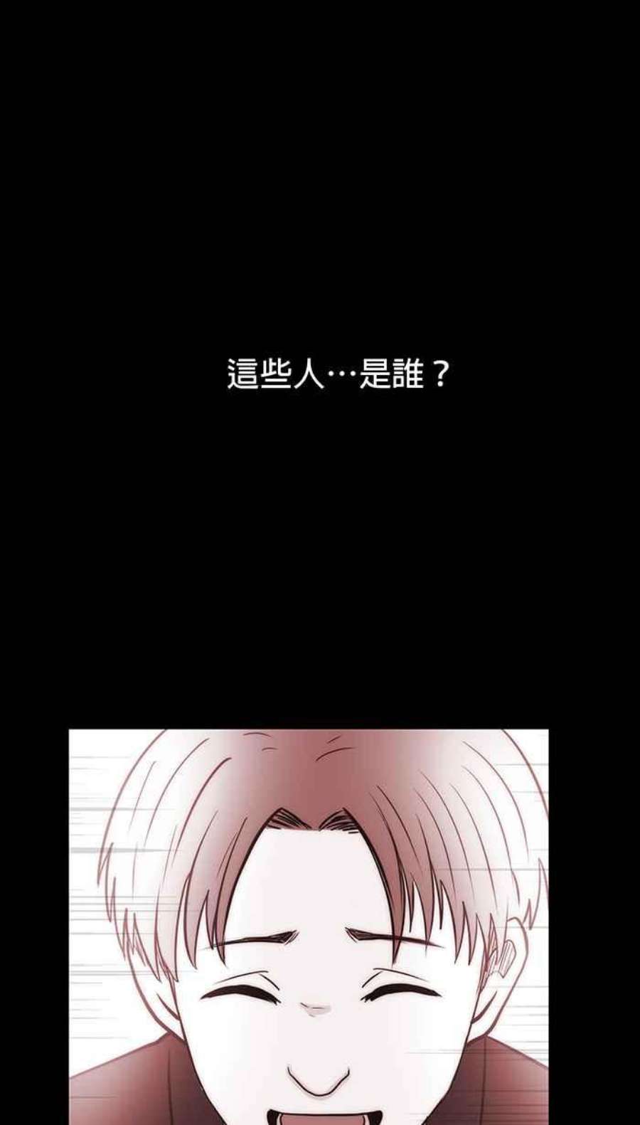 引路人12条路 昏厥